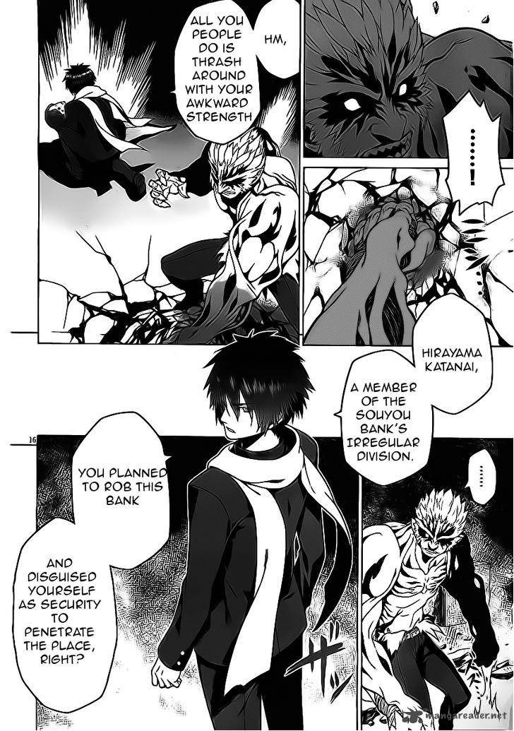 Judgement Overman Houkago No Kessha 1 21