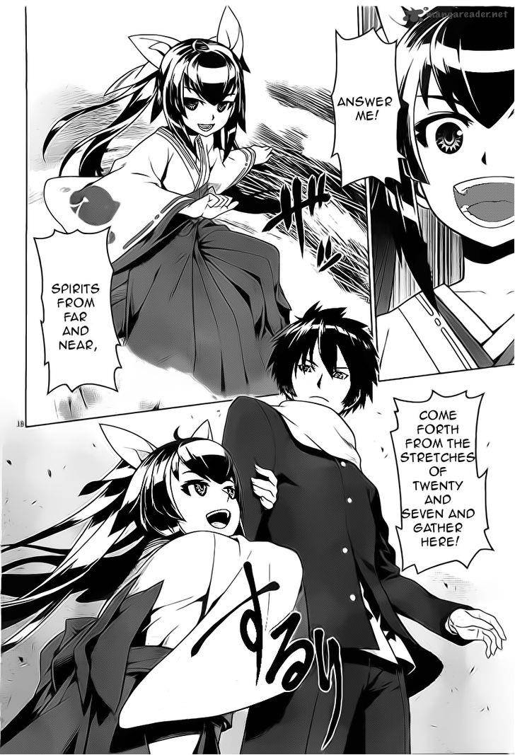 Judgement Overman Houkago No Kessha 1 23