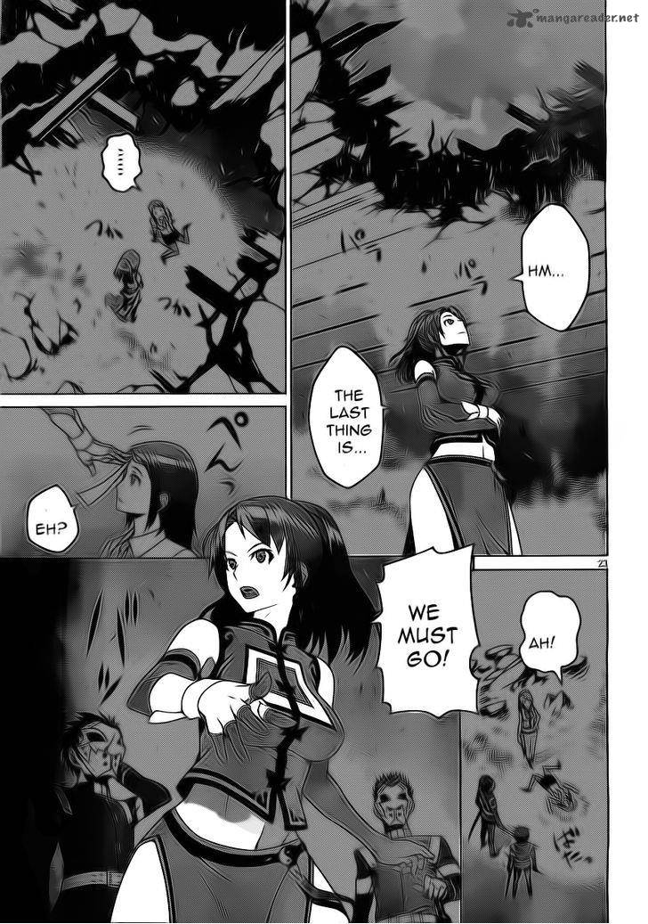 Judgement Overman Houkago No Kessha 1 28