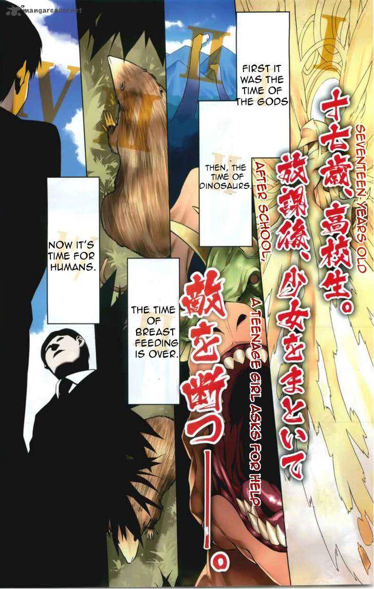 Judgement Overman Houkago No Kessha 1 3