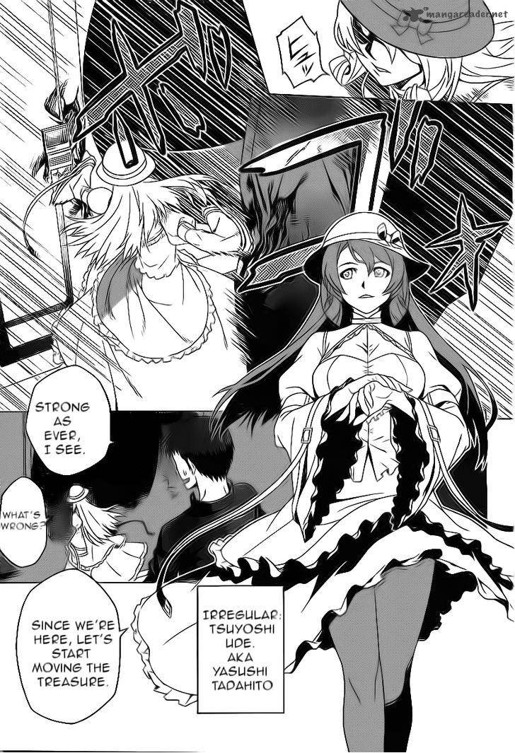 Judgement Overman Houkago No Kessha 1 30