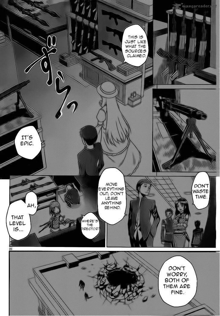 Judgement Overman Houkago No Kessha 1 31