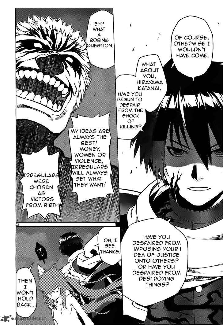 Judgement Overman Houkago No Kessha 1 33