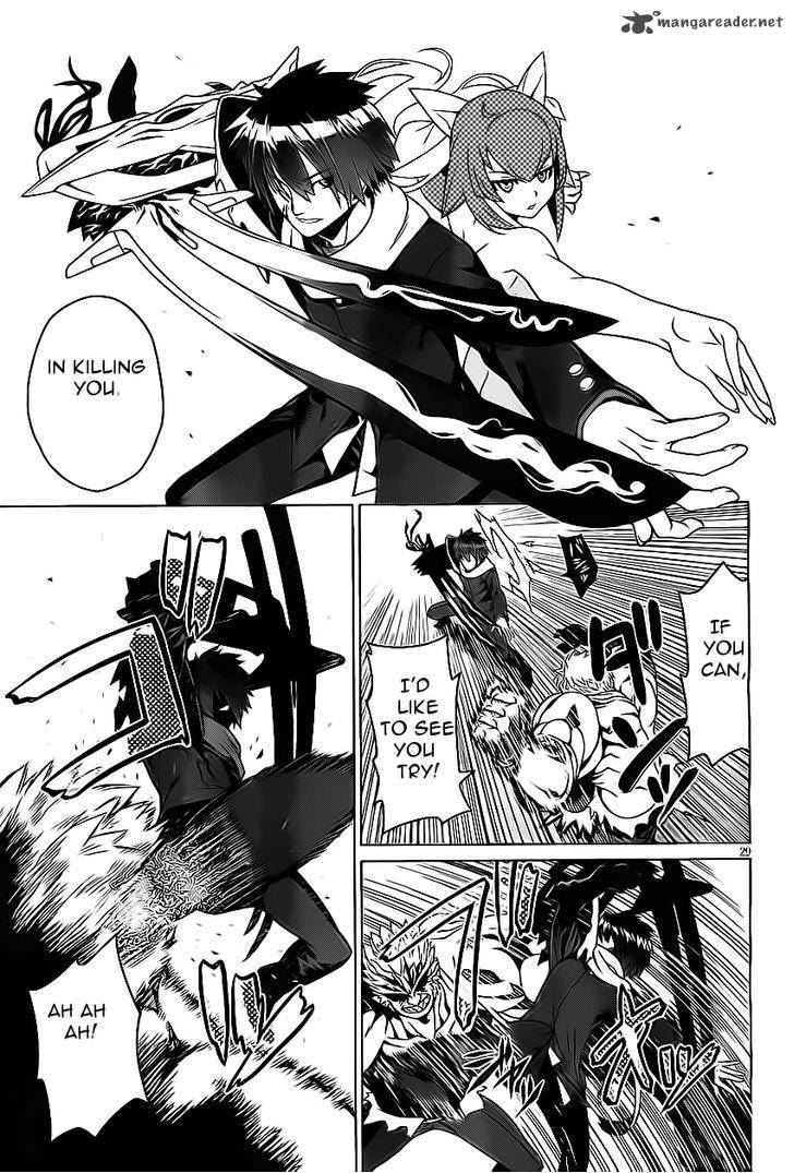 Judgement Overman Houkago No Kessha 1 34