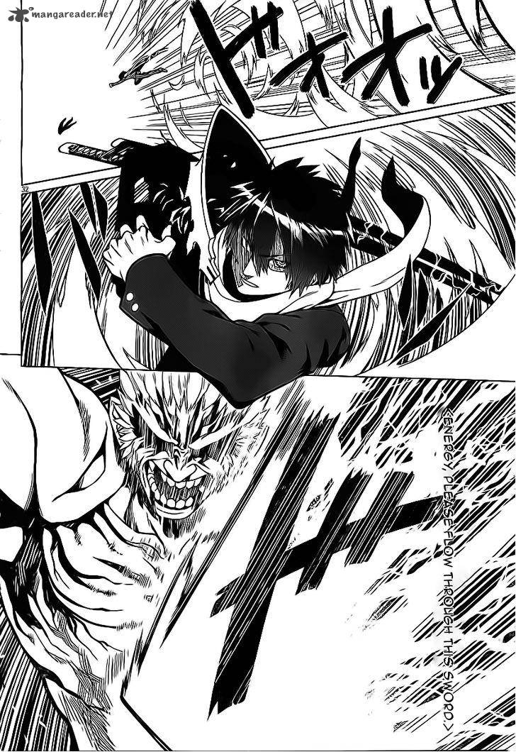 Judgement Overman Houkago No Kessha 1 37
