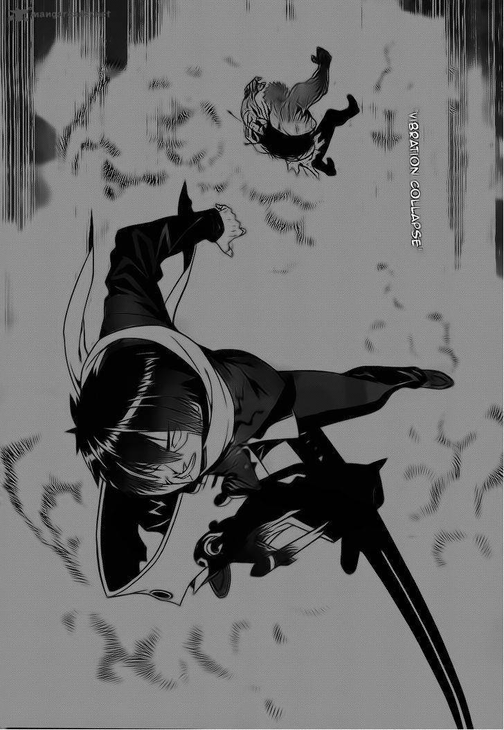 Judgement Overman Houkago No Kessha 1 38