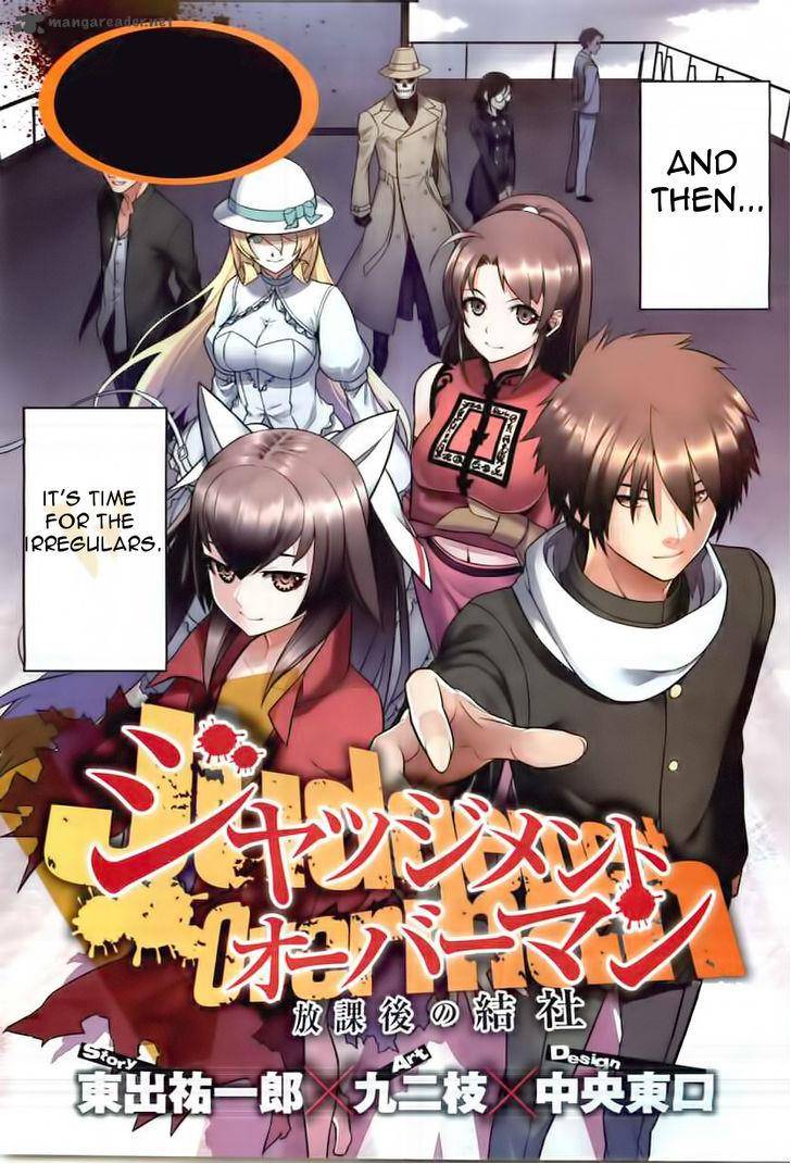 Judgement Overman Houkago No Kessha 1 4