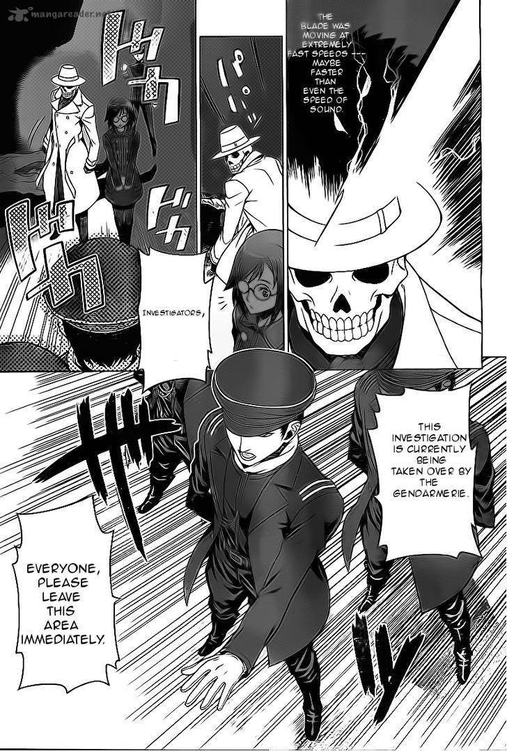 Judgement Overman Houkago No Kessha 1 42