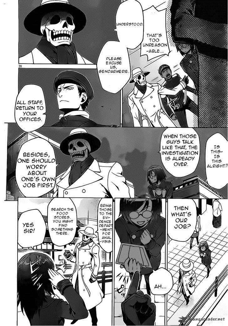 Judgement Overman Houkago No Kessha 1 43