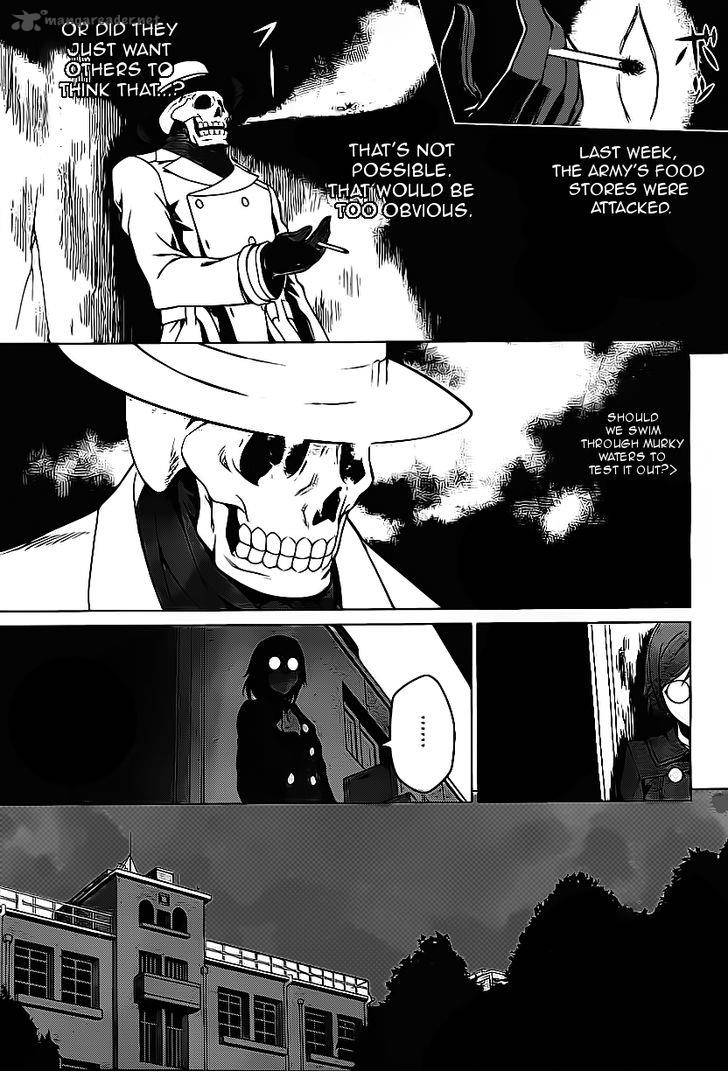 Judgement Overman Houkago No Kessha 1 44