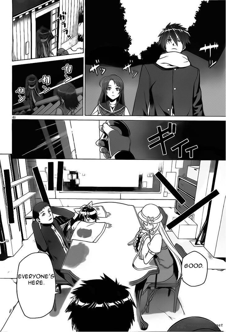 Judgement Overman Houkago No Kessha 1 45