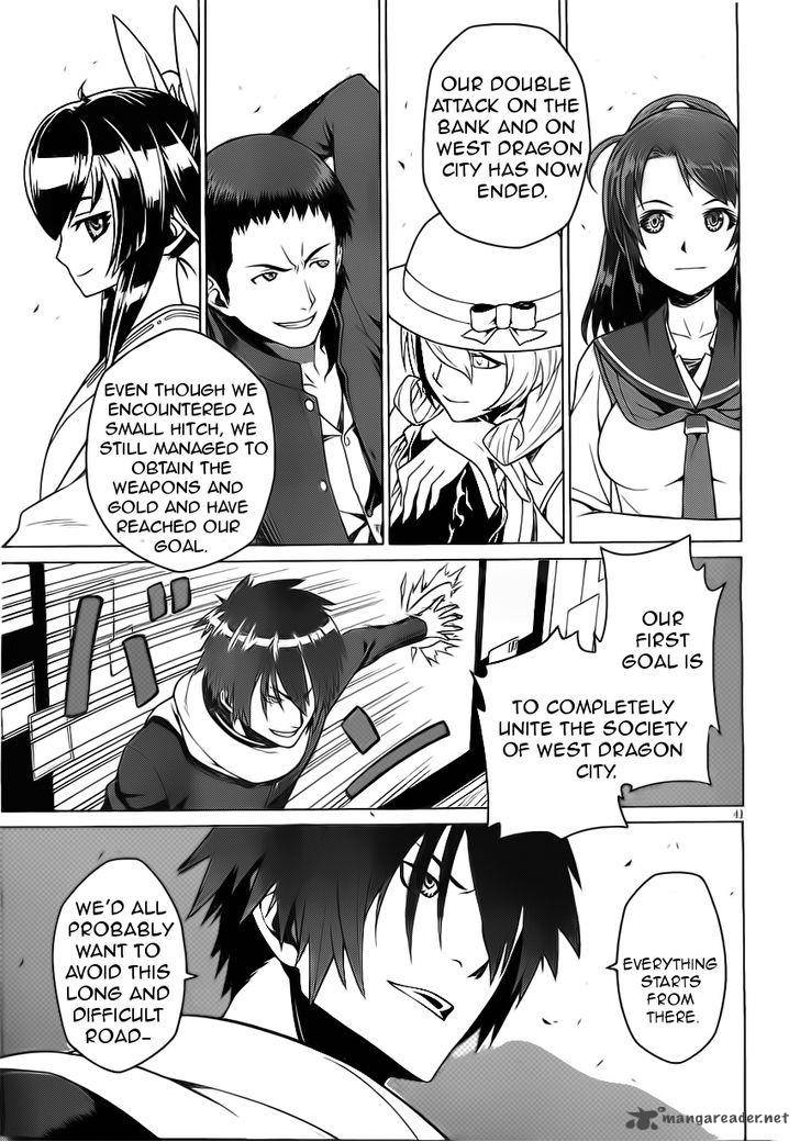 Judgement Overman Houkago No Kessha 1 46