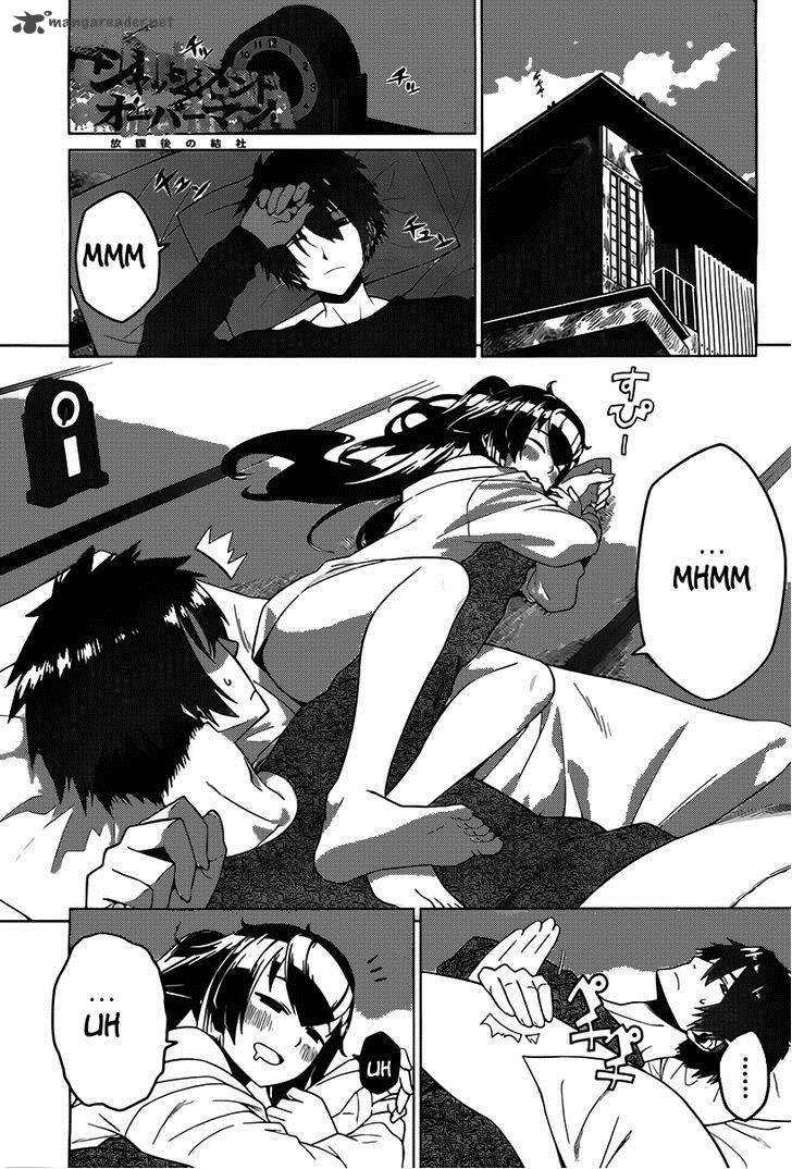 Judgement Overman Houkago No Kessha 2 1