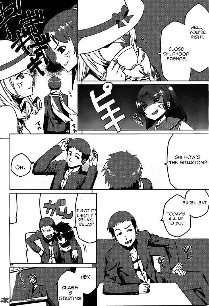 Judgement Overman Houkago No Kessha 2 12