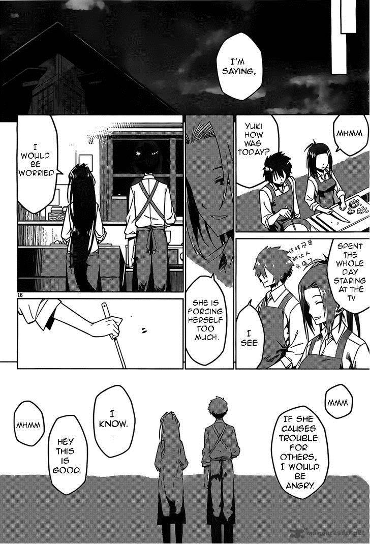 Judgement Overman Houkago No Kessha 2 16