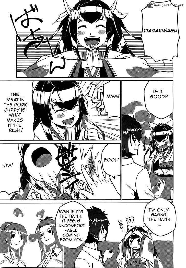 Judgement Overman Houkago No Kessha 2 17