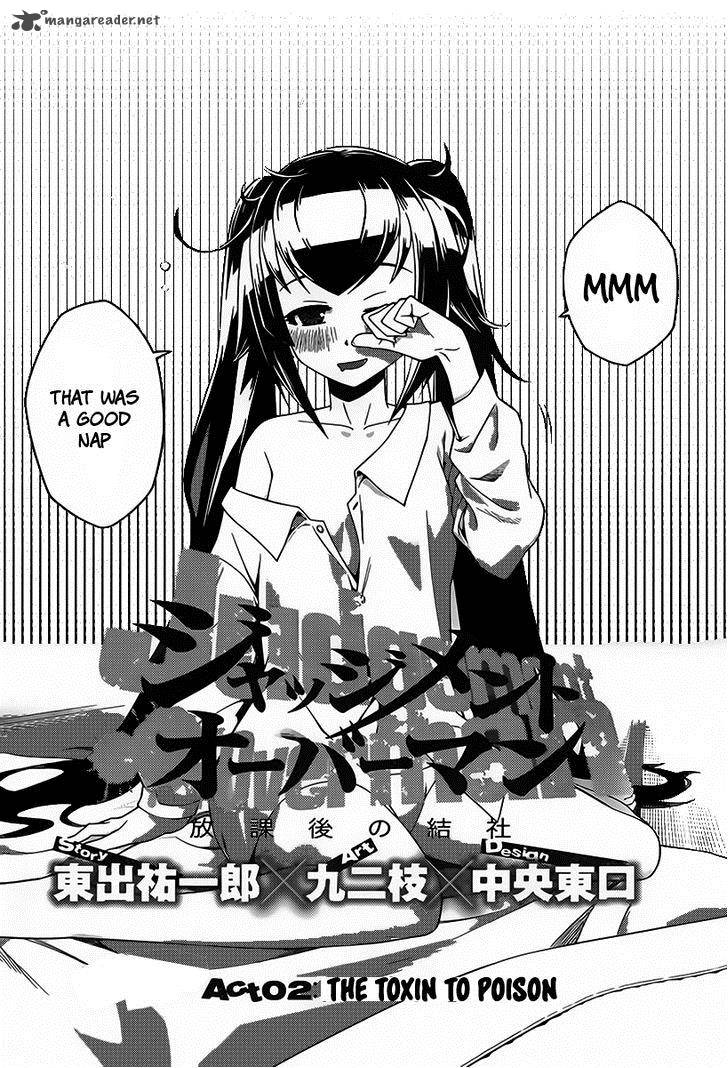Judgement Overman Houkago No Kessha 2 2