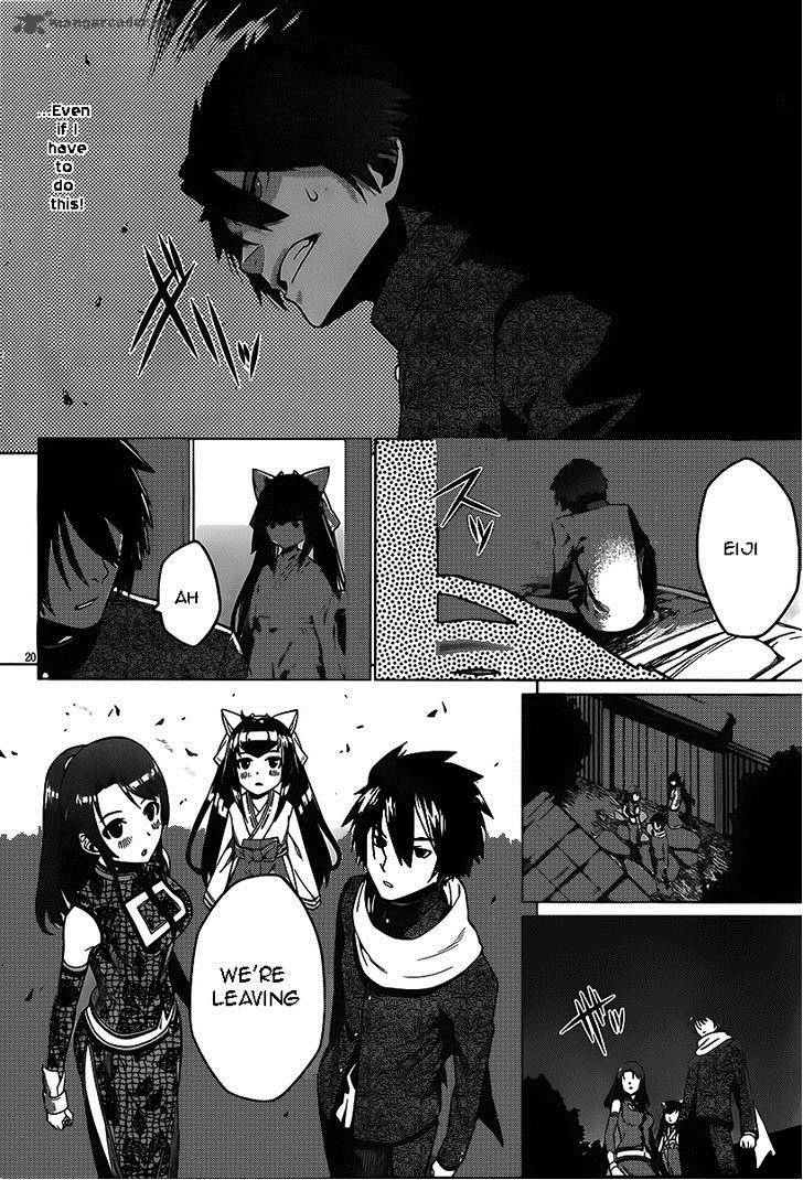 Judgement Overman Houkago No Kessha 2 20