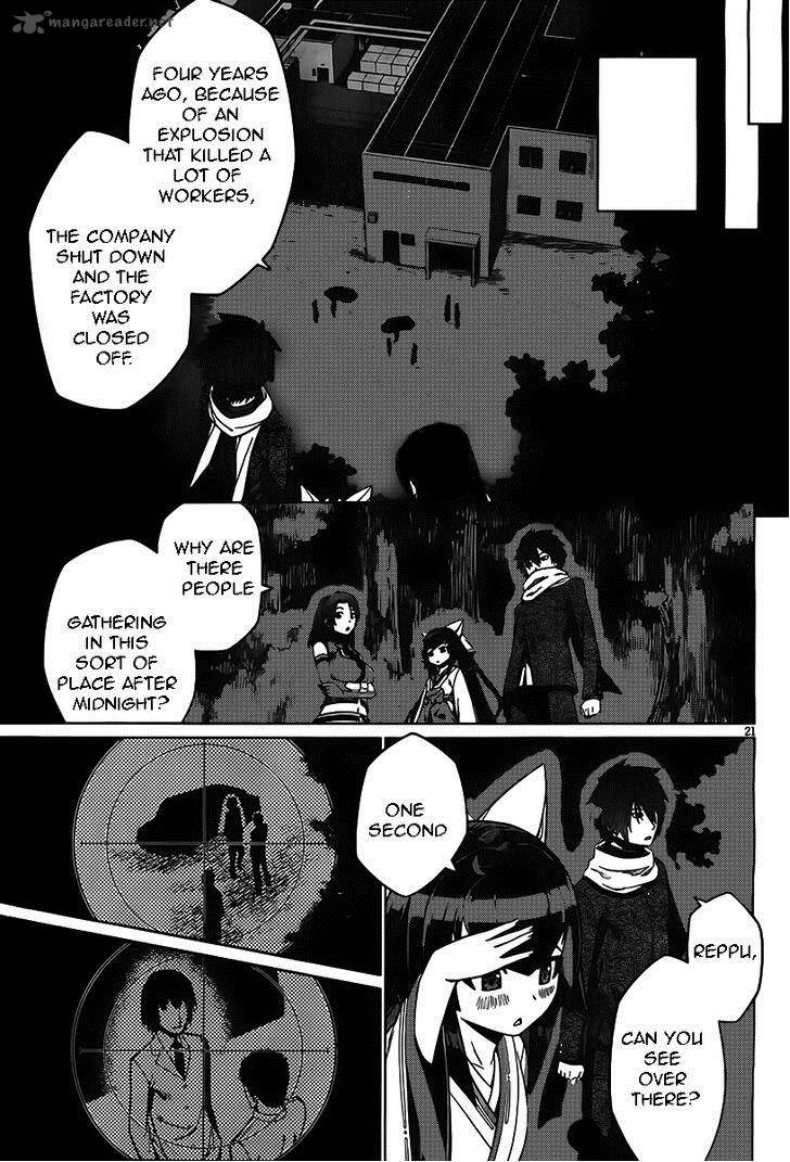 Judgement Overman Houkago No Kessha 2 21