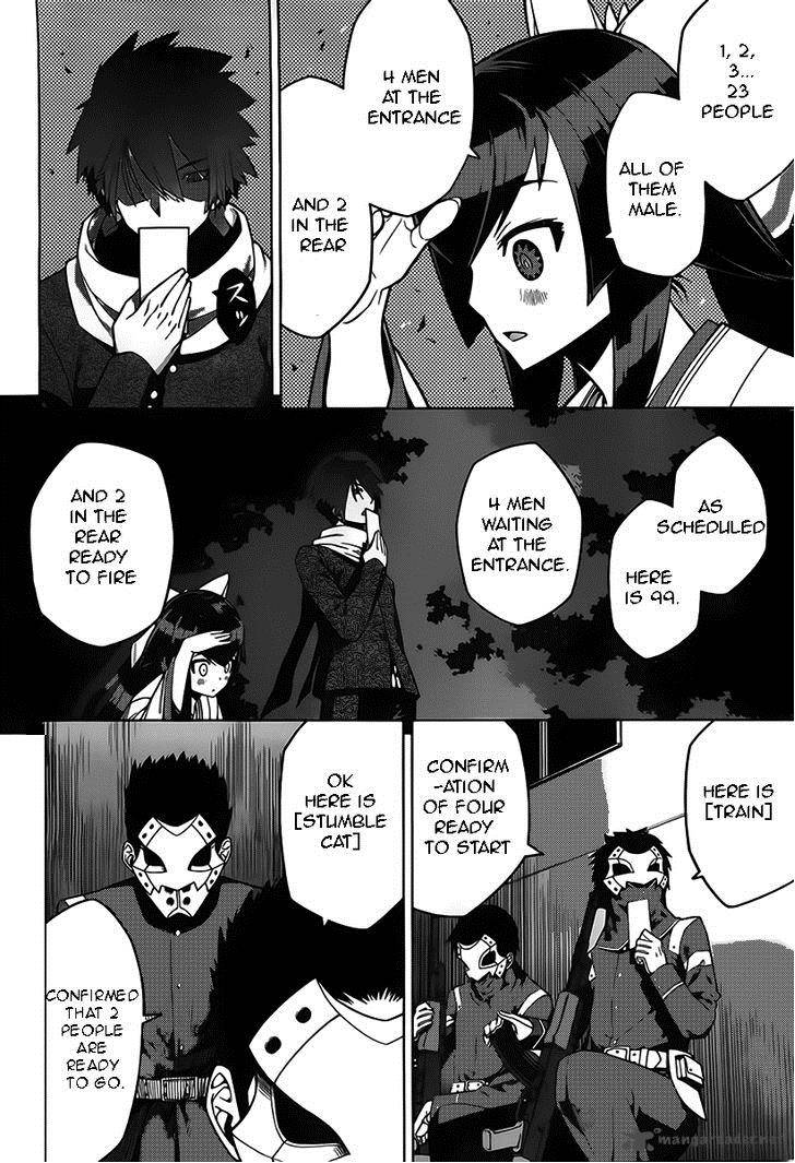 Judgement Overman Houkago No Kessha 2 22