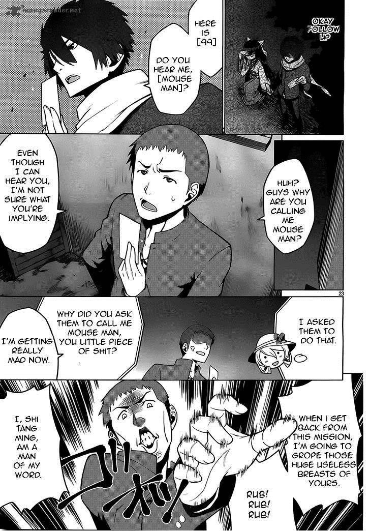 Judgement Overman Houkago No Kessha 2 23