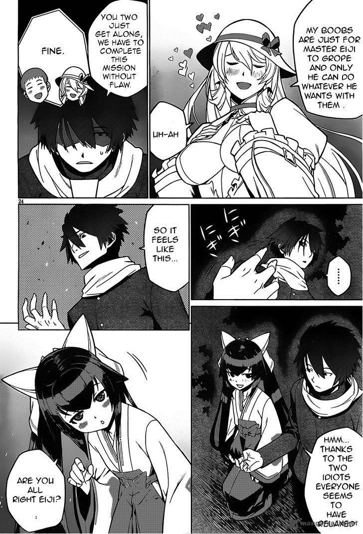 Judgement Overman Houkago No Kessha 2 24
