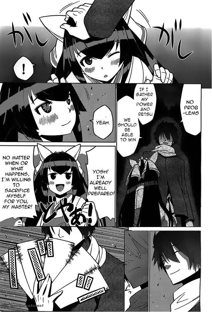 Judgement Overman Houkago No Kessha 2 25