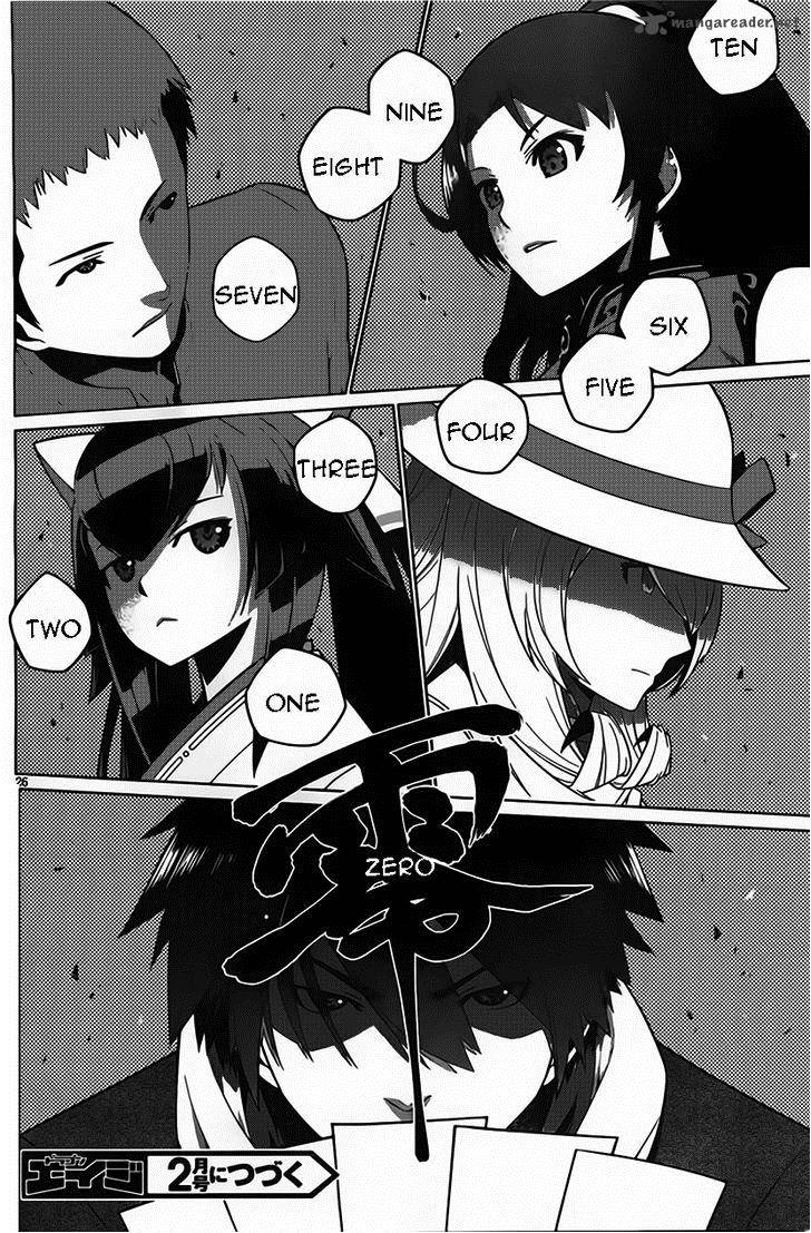 Judgement Overman Houkago No Kessha 2 26