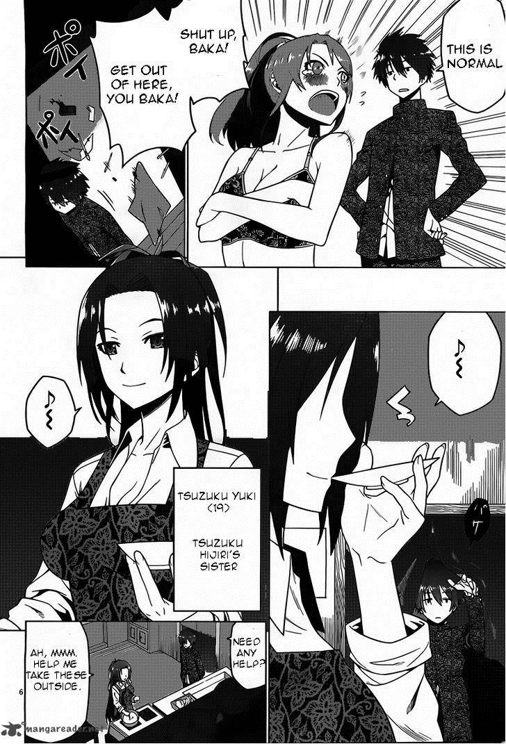 Judgement Overman Houkago No Kessha 2 6