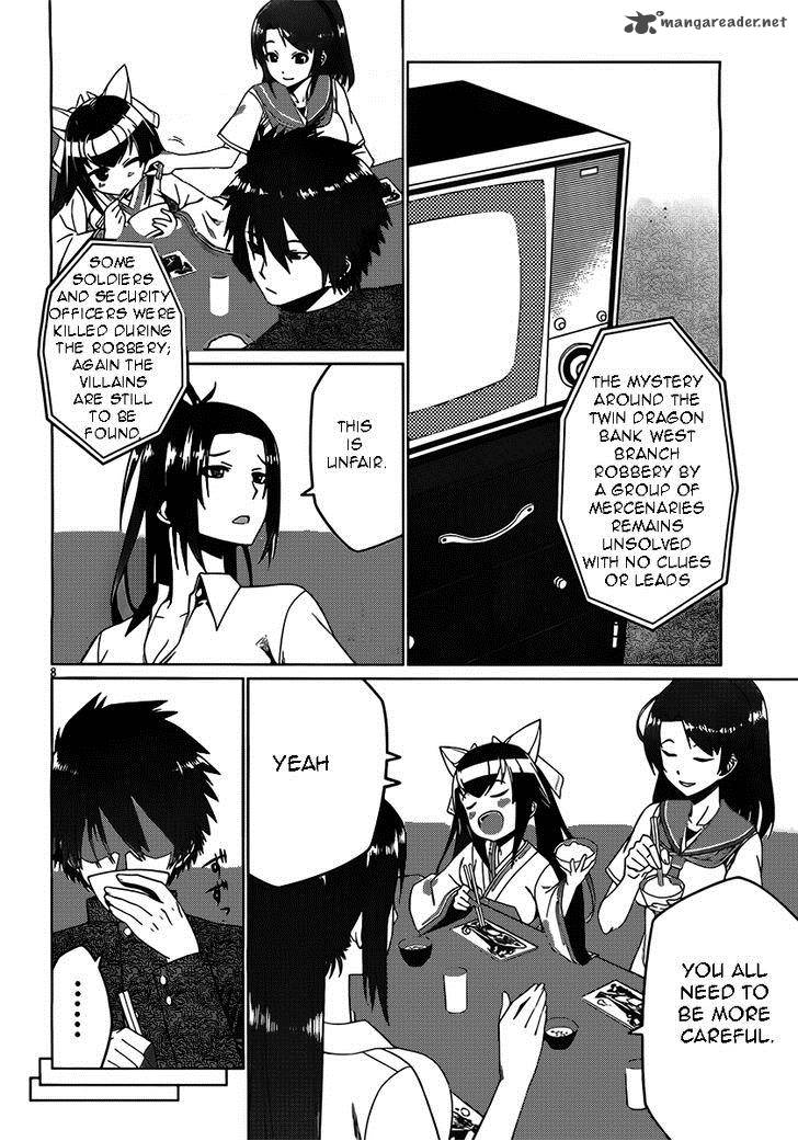 Judgement Overman Houkago No Kessha 2 8