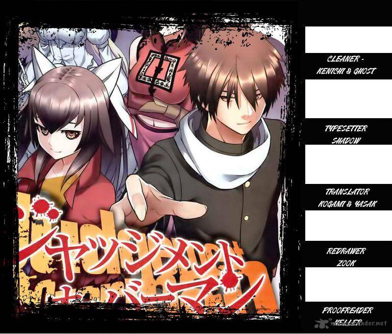 Judgement Overman Houkago No Kessha 3 1