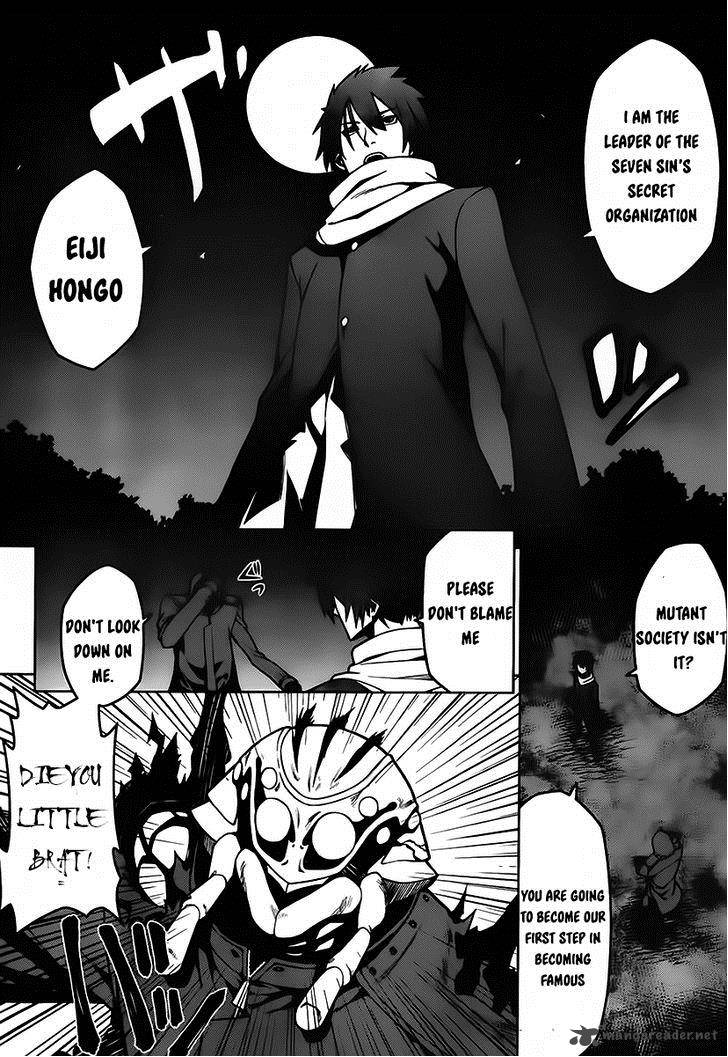 Judgement Overman Houkago No Kessha 3 13