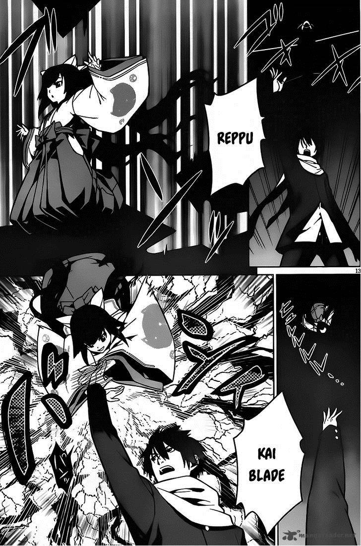 Judgement Overman Houkago No Kessha 3 14