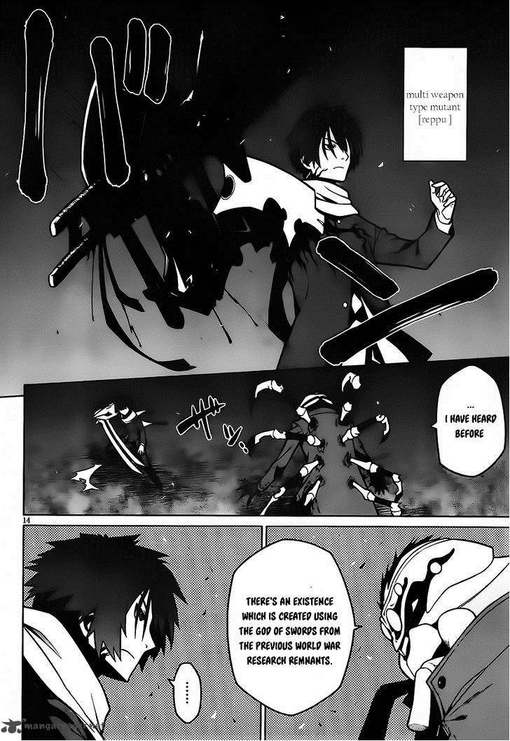 Judgement Overman Houkago No Kessha 3 15