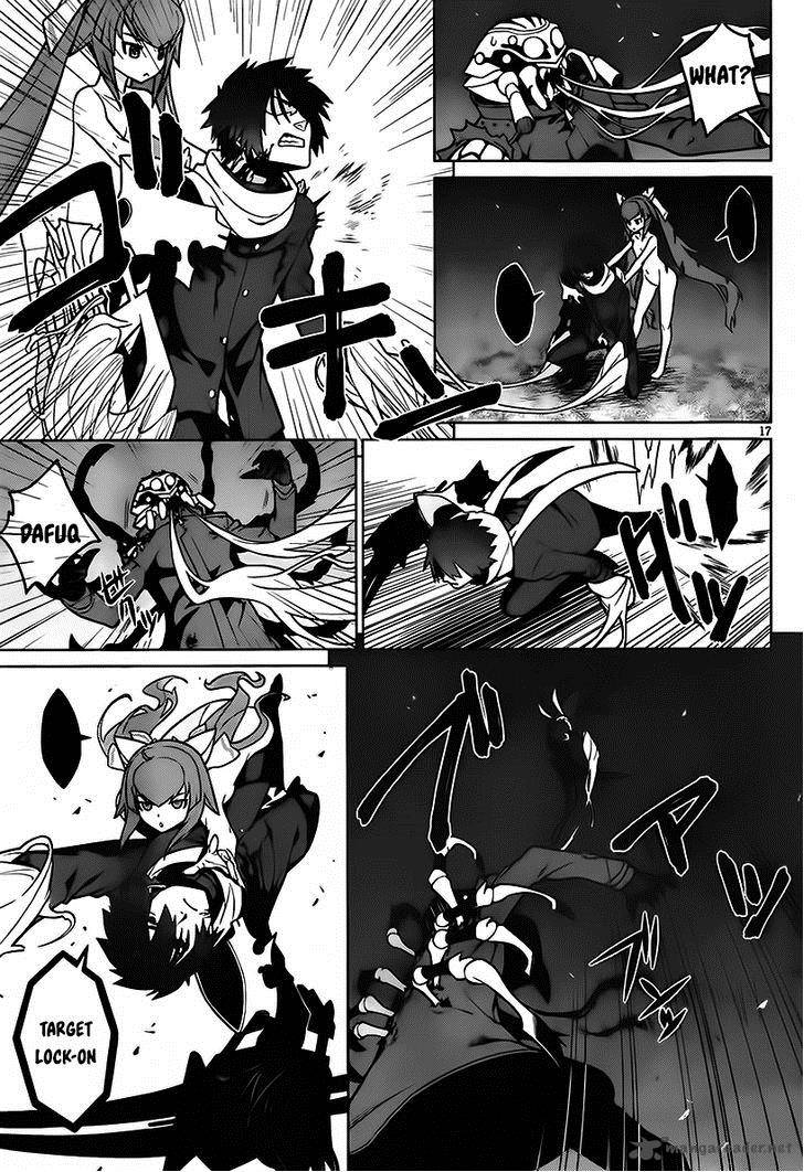 Judgement Overman Houkago No Kessha 3 18