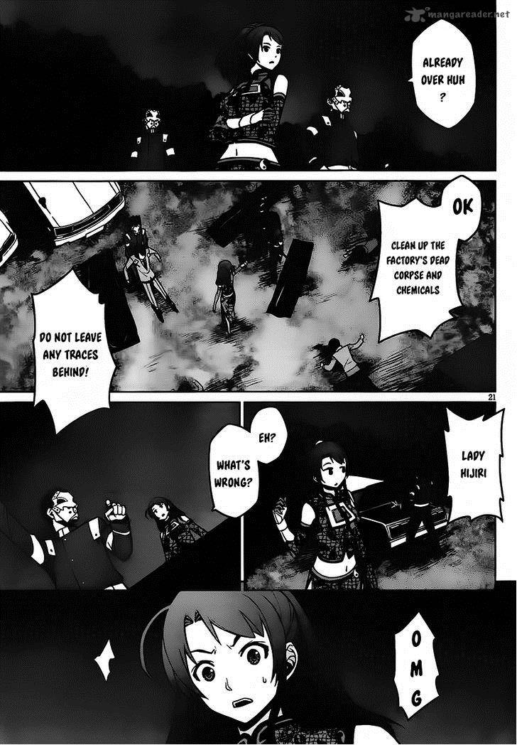 Judgement Overman Houkago No Kessha 3 22