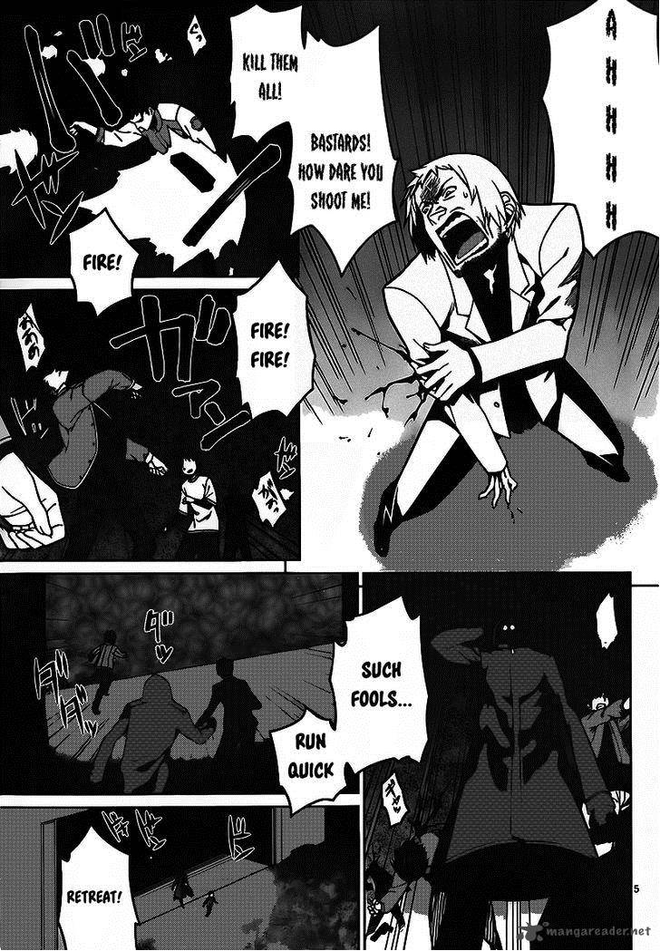 Judgement Overman Houkago No Kessha 3 6