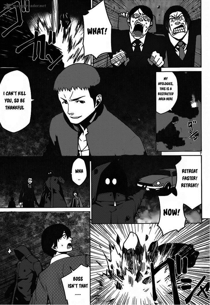 Judgement Overman Houkago No Kessha 3 8