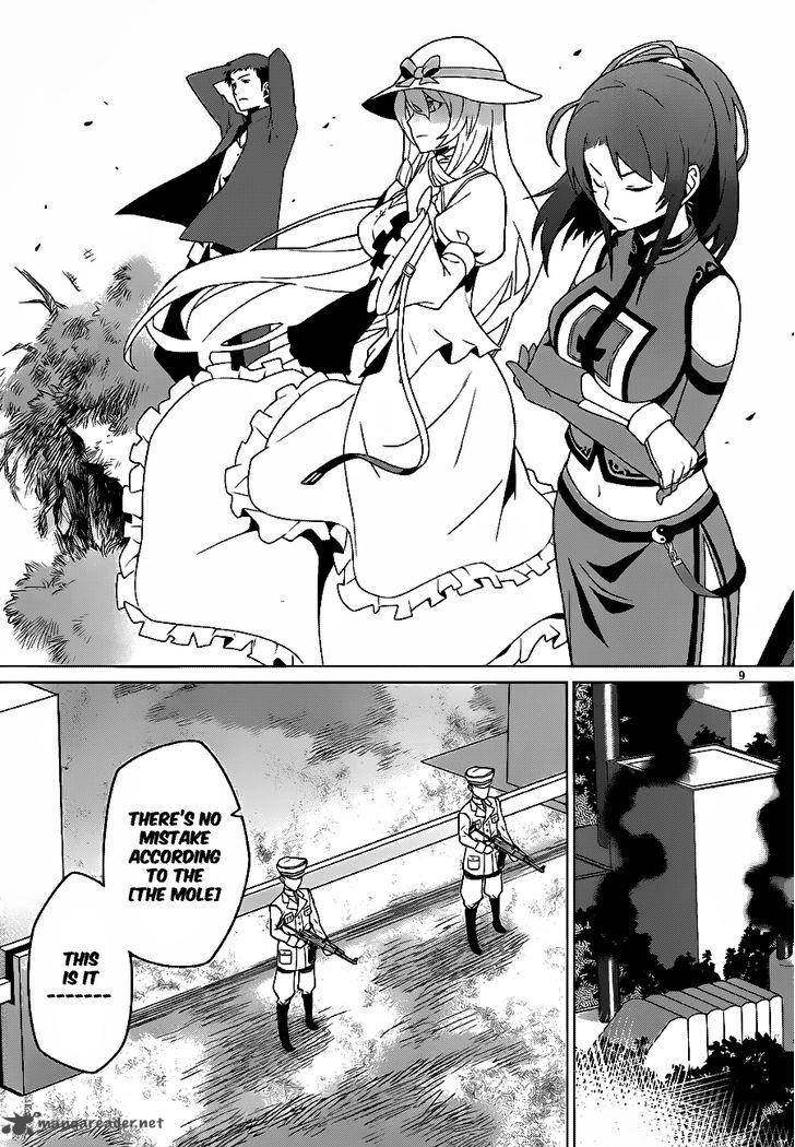 Judgement Overman Houkago No Kessha 4 11