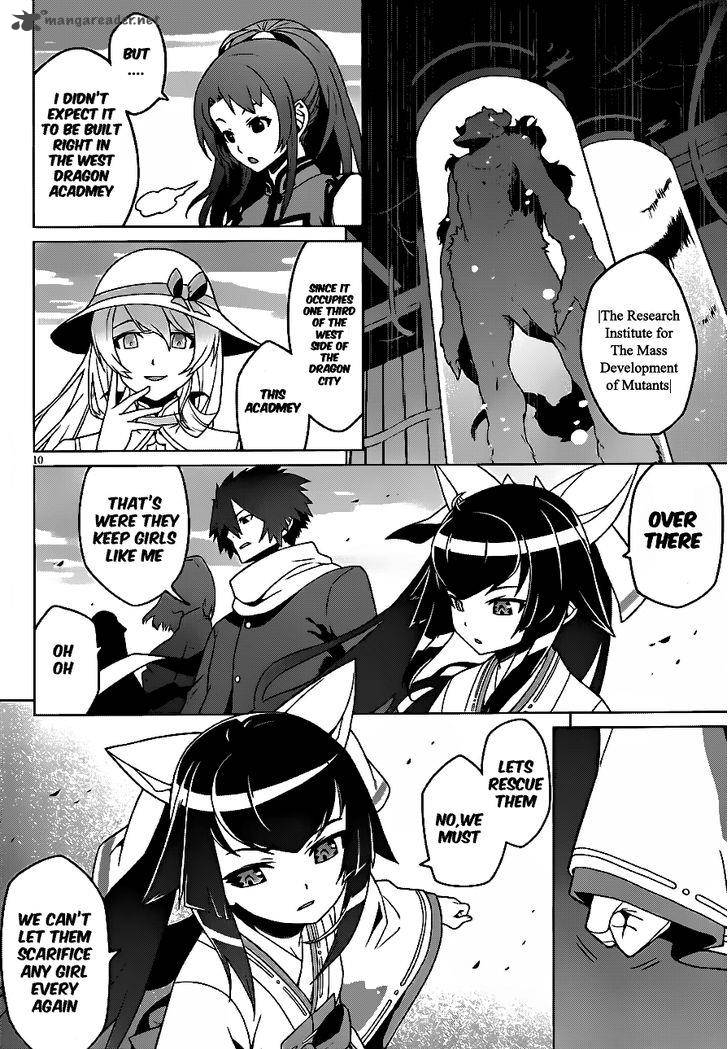 Judgement Overman Houkago No Kessha 4 12