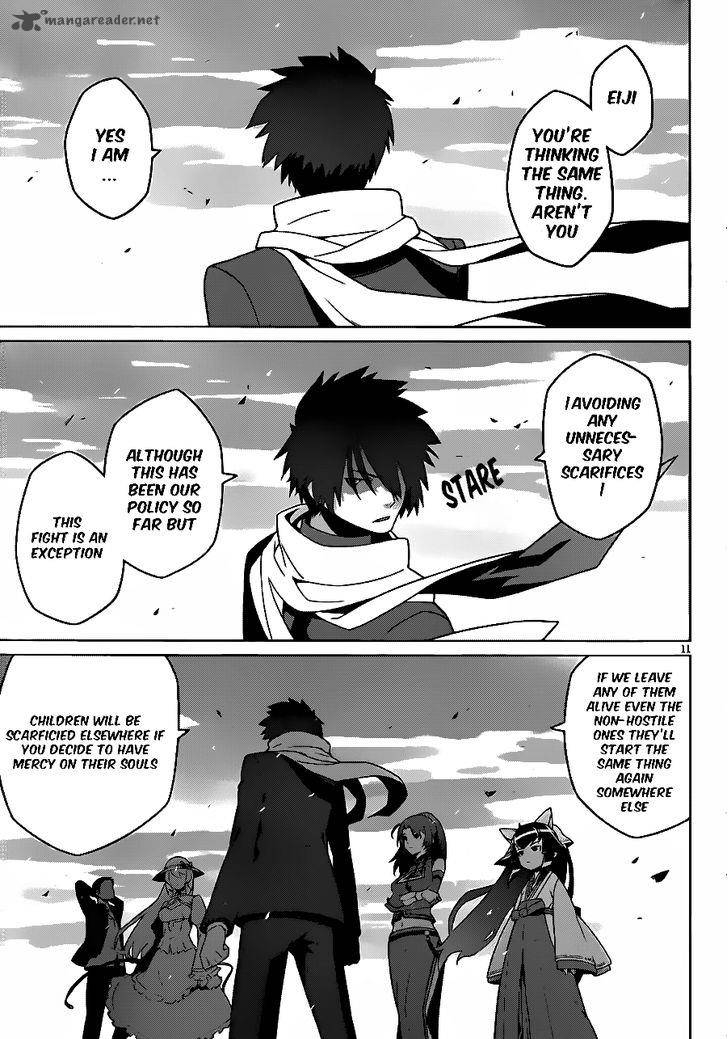 Judgement Overman Houkago No Kessha 4 13