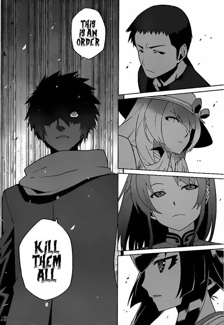 Judgement Overman Houkago No Kessha 4 14