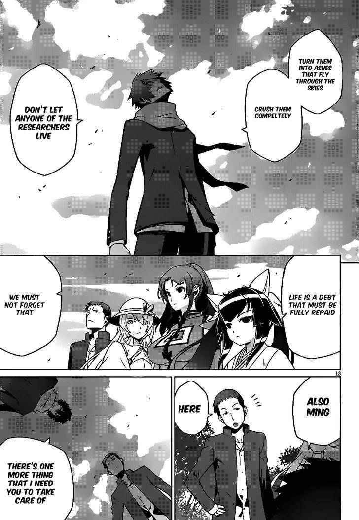 Judgement Overman Houkago No Kessha 4 15