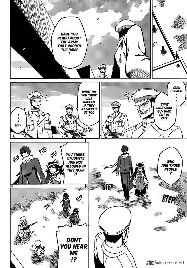 Judgement Overman Houkago No Kessha 4 16