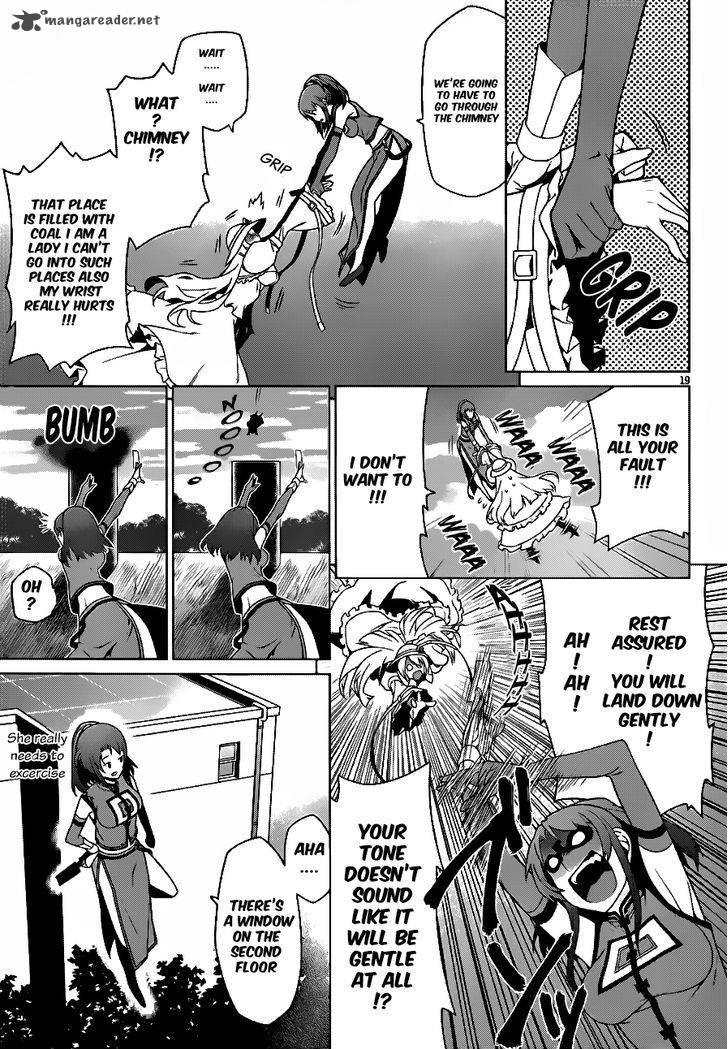 Judgement Overman Houkago No Kessha 4 21
