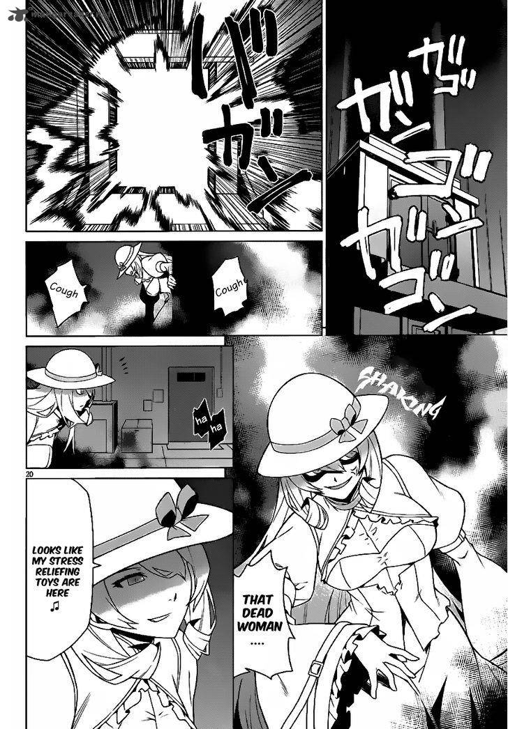 Judgement Overman Houkago No Kessha 4 22