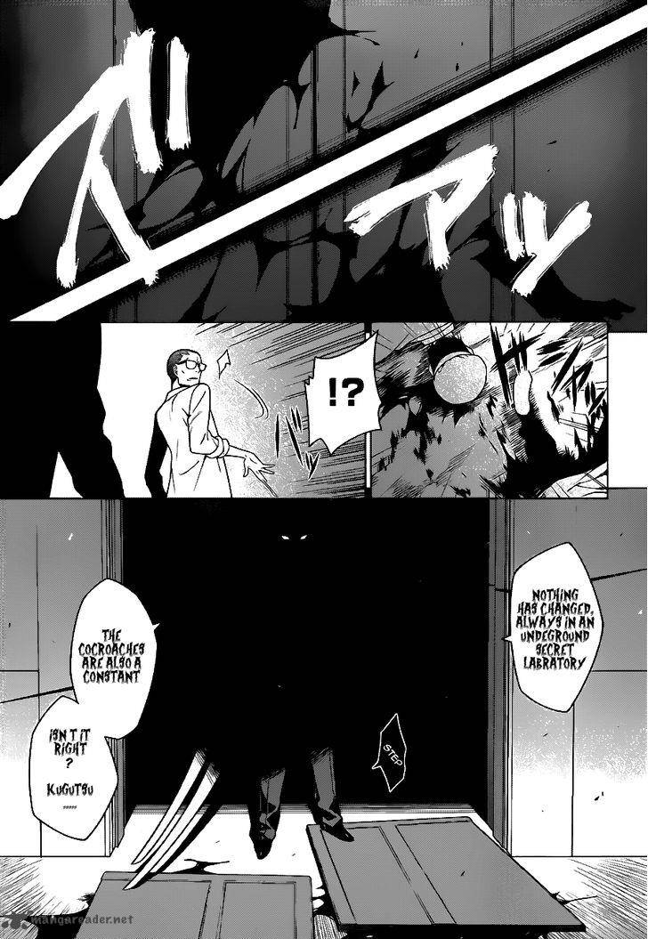 Judgement Overman Houkago No Kessha 4 26