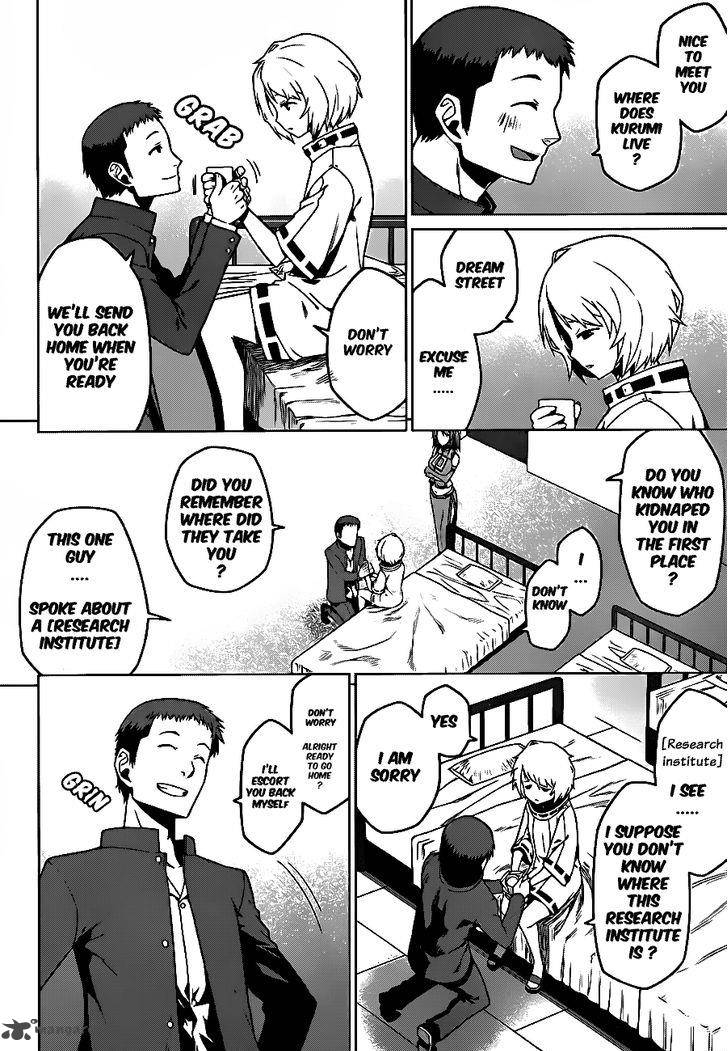 Judgement Overman Houkago No Kessha 4 4