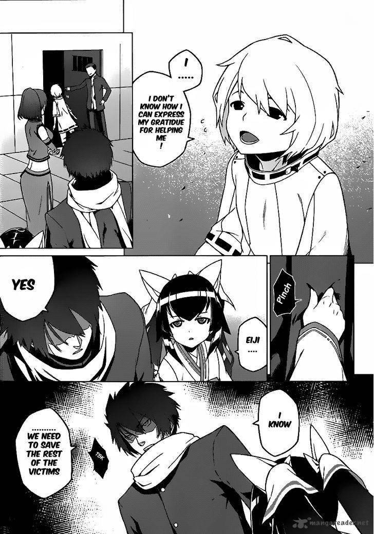 Judgement Overman Houkago No Kessha 4 5
