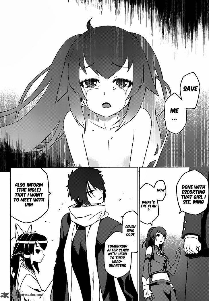Judgement Overman Houkago No Kessha 4 6
